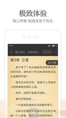 天博app靠谱吗